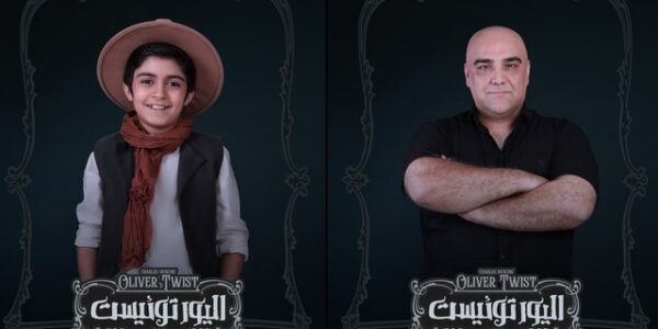 «الیور توئیست» دو بازیگر دیگرش را شناخت