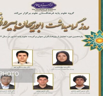 برگزیده شدن دو عضو هیات علمی دانشگاه علوم پایه زنجان در یازدهمین جایزه ابوریحان بیرونی