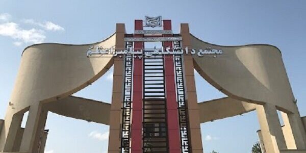 توسعه زیرساخت‌های رفاهی در دانشگاه علوم پزشکی مازندران