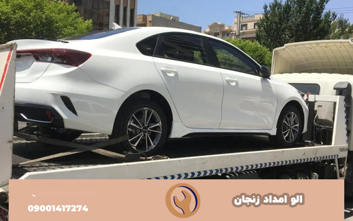 الو امداد زنجان