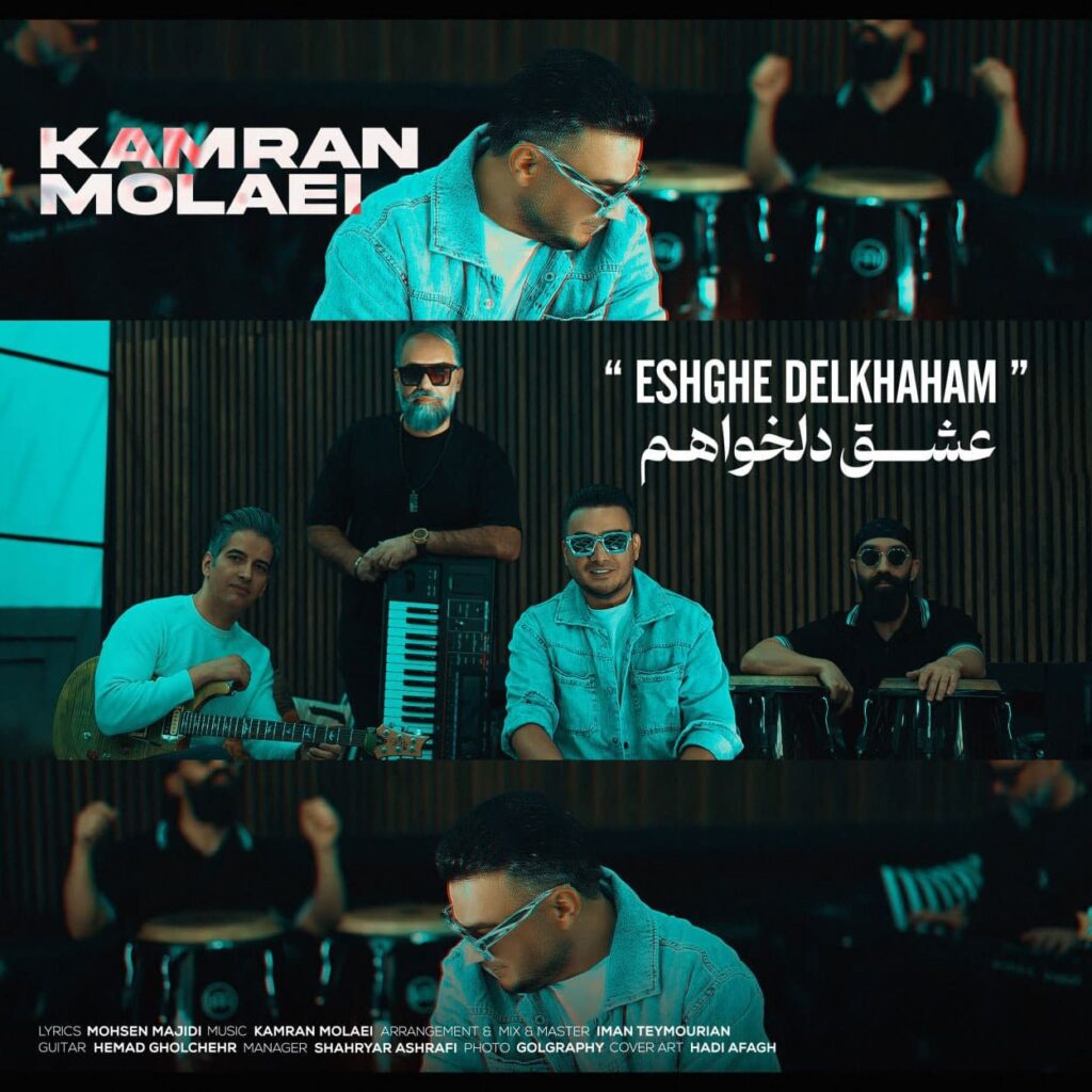 کامران مولایی