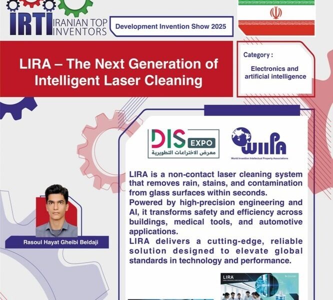 از استان اصفهان تا صحنه جهانی وقتی یک ایده کوچک، تاریخ ساز شد