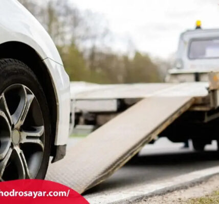 امداد خودرو شرق تهران