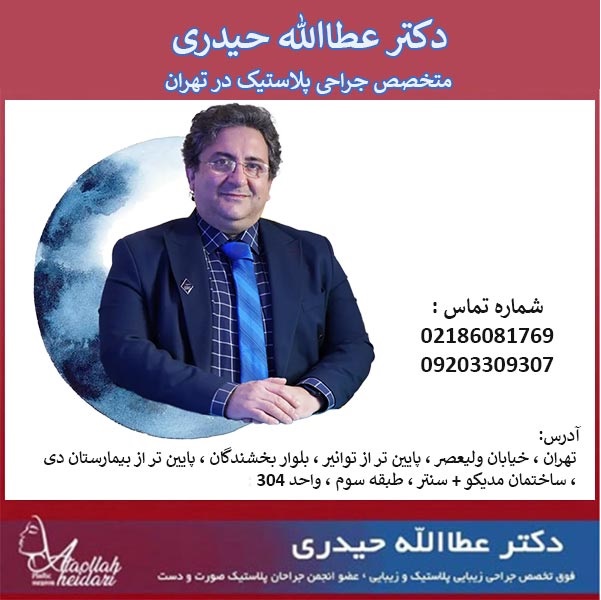 کارهایی که بعد از لیفت صورت ممنوع است !2