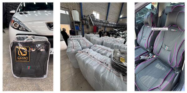 گرند روکش؛ تولید انواع روکش صندلی خودرو تصویر 1
