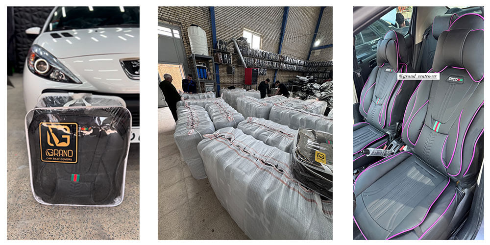 گرند روکش؛ تولید انواع روکش صندلی خودرو تصویر 1