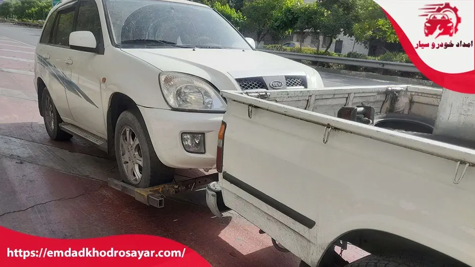 یدک‌ کش سیار خودرو شرق تهران