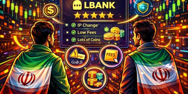 معامله گران ایرانی بر چه اساسی صرافی خارجی را انتخاب می کنند؟