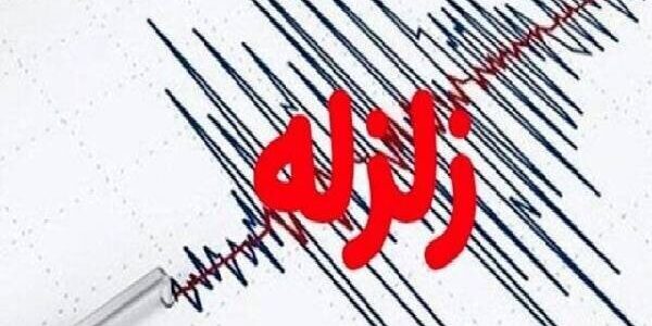 وقوع زلزله 4 ریشتری در عسلویه
