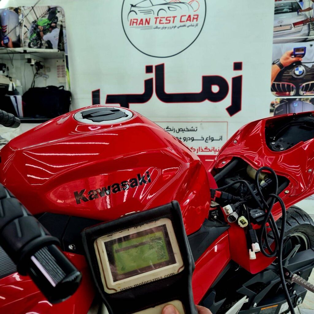 کارشناسی سیار موتورسیکلت در تهران