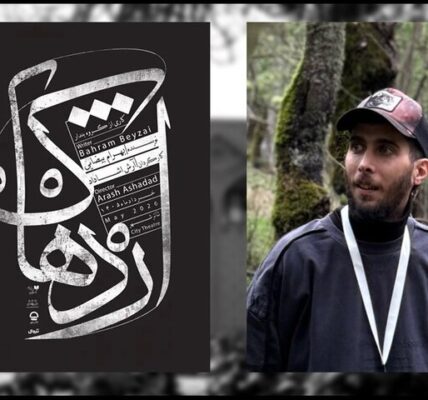 «اژدهاک» بهرام بیضایی در کارگاه نمایش به صحنه می‌رود