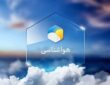 کاهش ۱ تا ۲ درجه‌ای دمای بیشینه در همدان