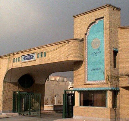 ۳۵۰ پرونده دانشگاه پیام‌نور در دیوان عدالت اداری بررسی شد