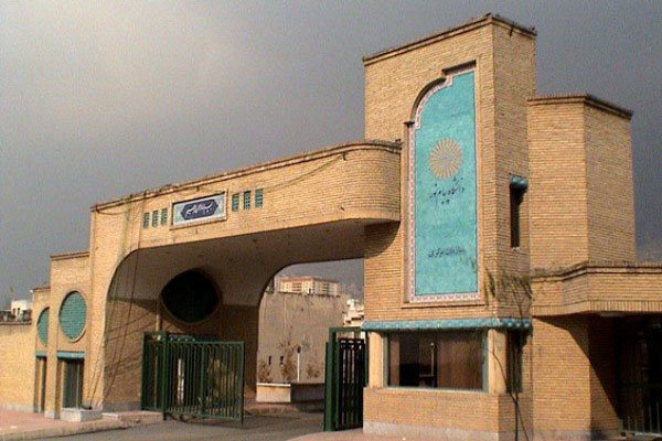 ۳۵۰ پرونده دانشگاه پیام‌نور در دیوان عدالت اداری بررسی شد