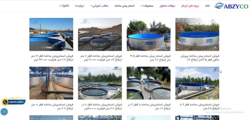 استخر پرورش ماهی پیش ساخته؛ راهنمای خرید، مزایا و قیمت